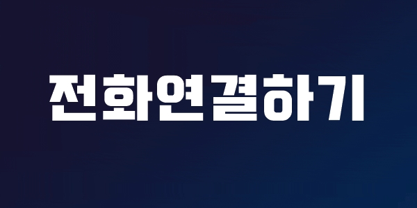 대전풀싸롱전화